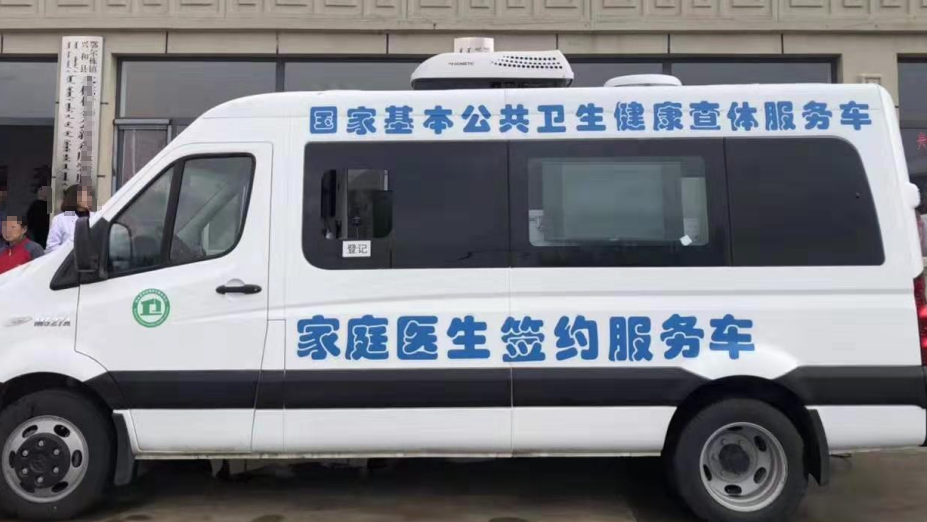 移動便民體檢車可以體檢哪些項目？