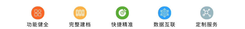 公衛數據采集型4