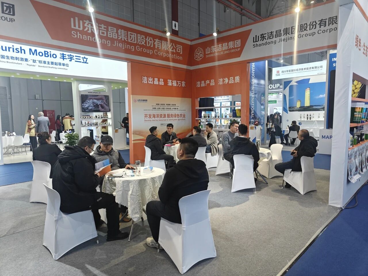 20260318共繪農(nóng)業(yè)新藍(lán)圖 潔晶集團(tuán)亮相上海CAC20262